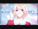 【歌ってみた】雪うさぎの恋【雪兎】