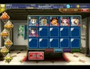 【千年戦争アイギス】空を断つ必殺剣：空の軍勢★3【緊急ミッション】