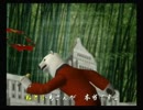 くまうた　（3812）「やつれてます？二」　唄：嵐山クマ男（夫)