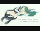 【初音ミク】nameless happiness 【オリジナル】