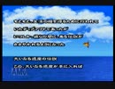 【実況】青い少年が不時着した島を冒険しまくるpart1