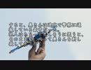 【ゆっくり怪談】包丁を持った若い男が押し入ってきた【怖い話】