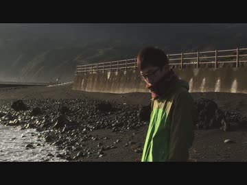 自転車で行く！八丈島の旅！　part9