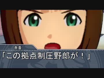 【Novelsm@ster】　アイドル駄話～第九十六話～