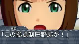 【Novelsm@ster】　アイドル駄話～第九十六話～