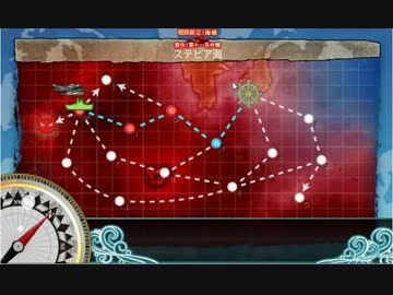 【艦これ】キラ付けなし支援なしで、E-6上ルートS勝利【2015春イベ】