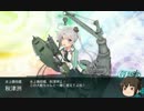 【艦これ】吹雪ちゃんと紳士に春イベ挑戦part7【ゆっくり実況】