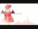 【例大祭12】To my Dear【東方ヴォーカルアレンジXFD】