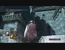 【ダークソウル2】ハイスペック世界で実況プレイ　9