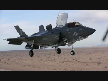 F-35B 離着陸テスト