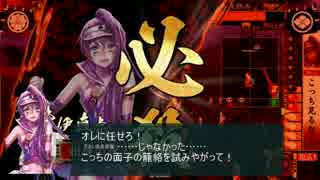 【会話つき戦国大戦】やる大矢が大戦軍師になるようです【その二十八】