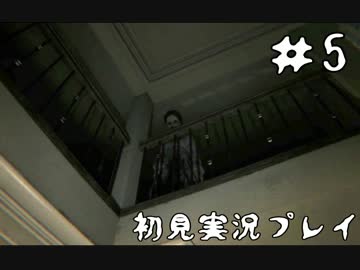 【閲覧注意･実況】癒しゲーだと思ったらガチホラーだった件＃5【P.T.】