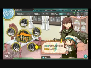 【艦これ】工廠禁止＋前海域で出会った艦のみで海域攻略9【字幕プレイ】