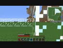 【Minecraft】外殻大地の海を作るPart131【実況】