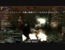 原作ライクにいくWizardry Online【ウィズまち】part6