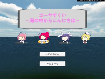 その他 niconico でち公 人気の「でち公」動画 30本 - ニコニコ動画