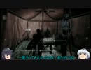 【スカイリム】ゆっくりようむの帰還への道のり　part８