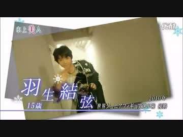 しなやかさについて語る15歳