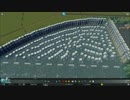 【Cities: Skylines】ぼくが考えたさいきょうの100万人と市 その5