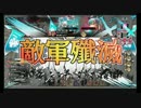 【wlw】ワンダーなランドに行こう！第15ウォーズ【AA5ピーター】