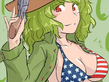 日課幽香まとめ２０
