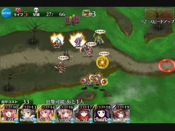 財宝探索：曜日ミッション：新魔水晶の守護者極級☆3改1　金策用