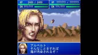 【FM５】Seek&Destroy