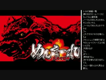 2015年 05月05日 ひろくん 大人の時間
