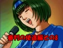 金田一少年の事件簿　星見島悲しみの復讐鬼　W実況プレイpart23