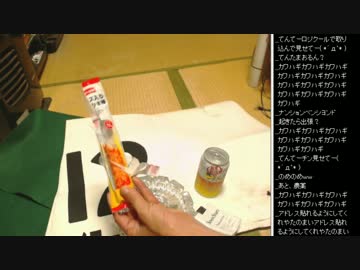 2015年 05月06日 永井兄弟 雑談2 (盗撮)