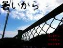 ゲームであった怖い話を実況しよう【暑いから】第一暑