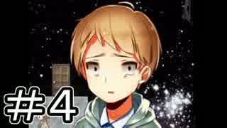 #4【かみさまの心臓】壮絶なる兄弟ゲンカ【実況】