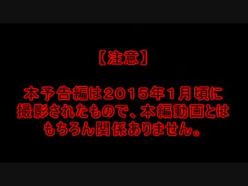 まりゑプロデュース　【漢たちのサマーバケーション】＋a　予告