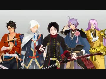 【MMD刀剣乱舞】Carry_me_off【初期刀5】