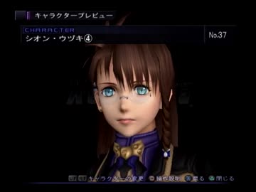 ゼノサーガのデータベースを解説する動画 おまけ02