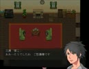 《実況》不法侵入者がPARANOIAC《part2》