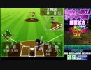 ビッグワンスタジアム5/6～ワースタ97生放送～その１