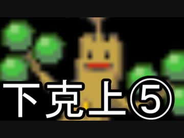 【ポケモンORAS】種族値の差が戦力の決定的差なのか？part5【シーズン3】