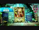 【AA4フック】ＣＯＪ勢のファイター21【wlw】