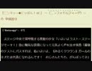 独自小説 ニンフォモルフォーゼ 第015話