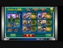 GジェネFR　SPクエスト「混沌の先に」AA級