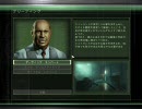 Splinter Cell　[ Chaos Theory ]　Mission 09 【銭湯 (1/3)】