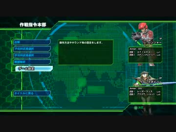 【地球防衛軍4】いい大人達が地球防衛軍4を本気で遊んでみた。part11