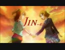 花陽の決意が全く気付かないうちにJIN-仁-になる