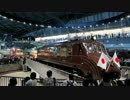 鉄道博物館　EF55 1電気機関車が回って汽笛が鳴る動画