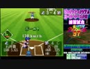 ビッグワンスタジアム5/6～ワースタ97生放送～その５