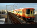 電車でフレーム補間