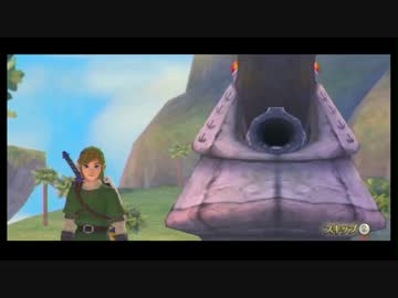 【三姉妹で実況】　ゼルダの伝説　スカイウォードソード　～part32～