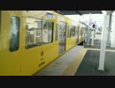 西武鉄道所沢駅 西武新2000系後期型8両編成(2096F)各駅停車西武新宿行到着