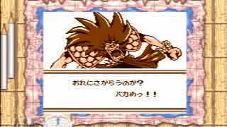 実況 One Piece 幻のグランドライン冒険記を懐かしむ その12 ニコニコ動画